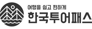웨딩·여행 로고