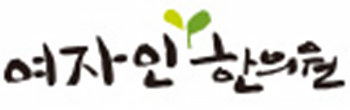 보건·의료 로고
