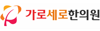 보건·의료 로고